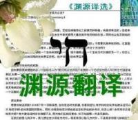 廣播電視傳媒英語翻譯與中文翻譯服務，攜手二手設備轉讓與會議服務，打造全方位企業支持體系