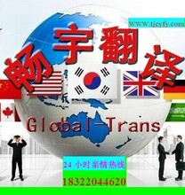 上海嘉勛奇陪同商務服務中心 專業翻譯服務，助力全球商務溝通